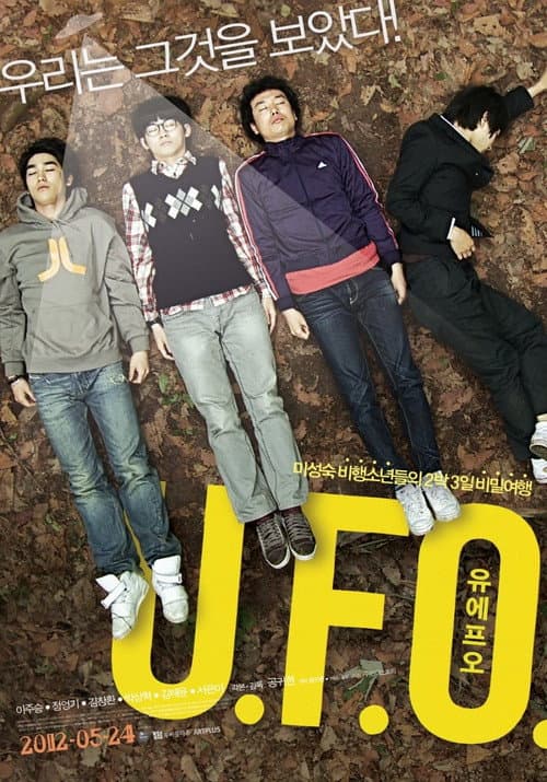 Plakat: U.F.O.