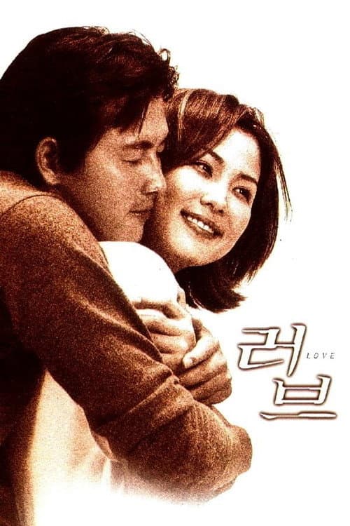 Plakat: Love