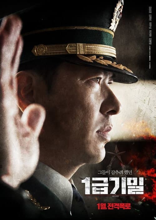 Plakat: The Discloser