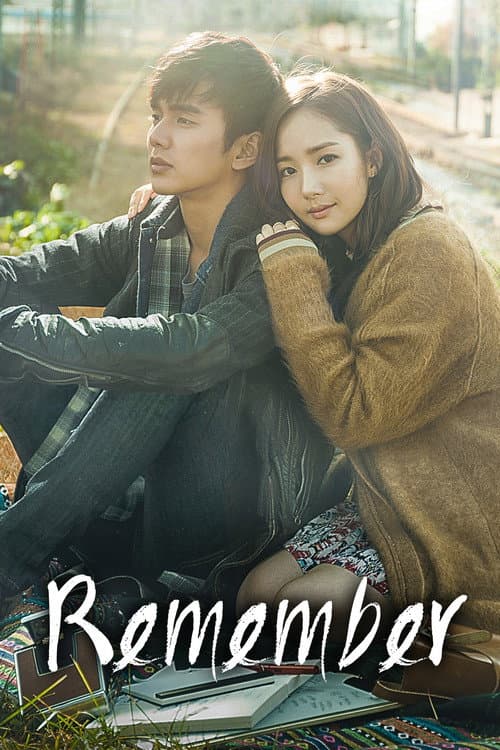 Plakat: Remember: War of the Son