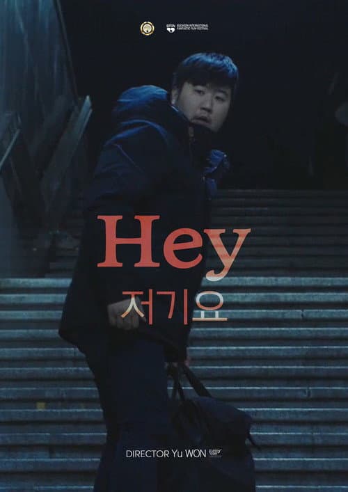 Plakat: Hey