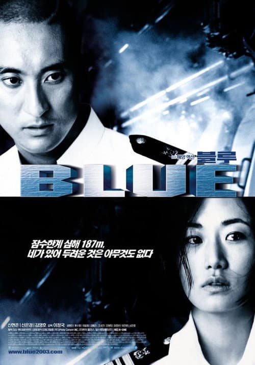 Plakat: Blue