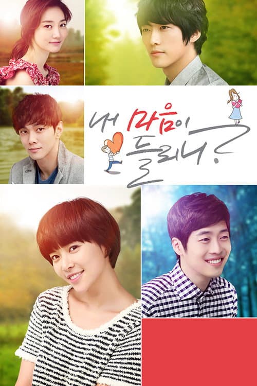Plakat: Listen to My Heart