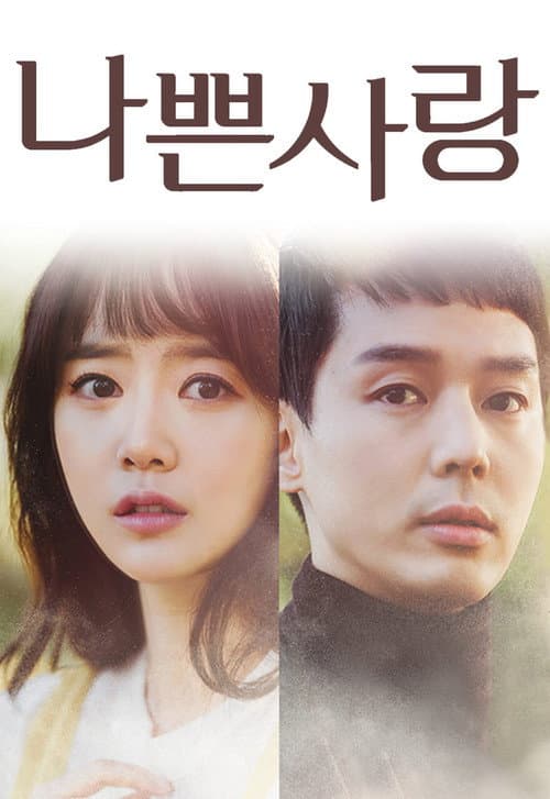 Plakat: Bad Love