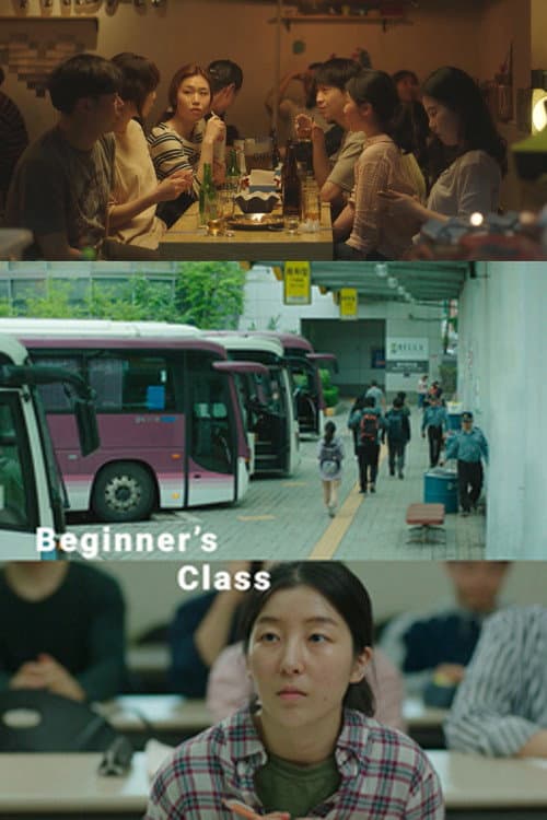 Plakat: Beginners' Class