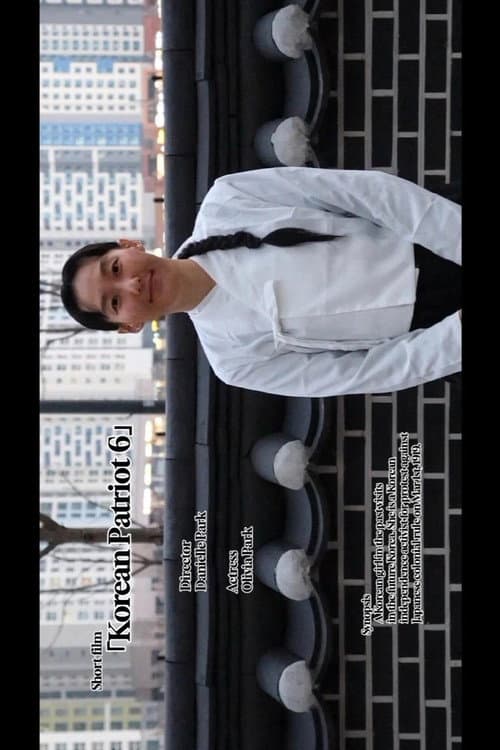 Plakat: Korean Patriot 6