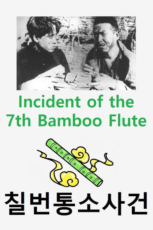 Plakat: Incident of the 7th Bamboo Flute