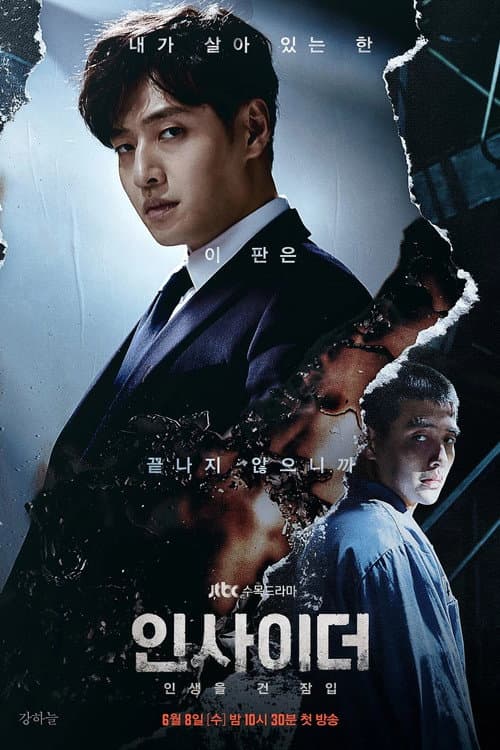 Plakat: Insider
