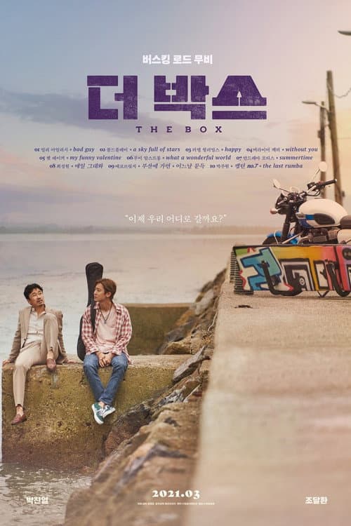 Plakat: The Box