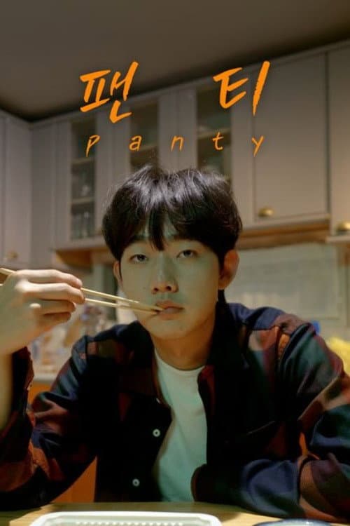 Plakat: Panty