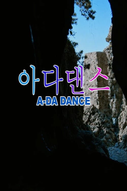 Plakat: ADA-Dance