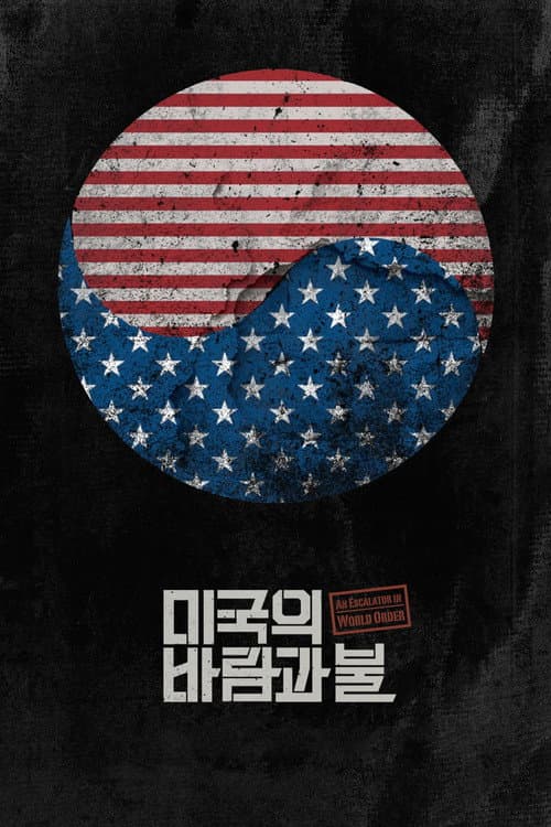 Plakat: An Escalator in World Order