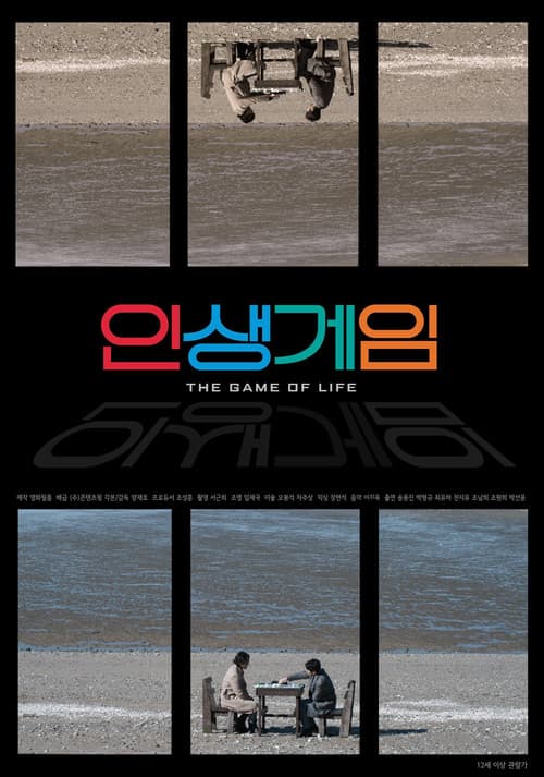 Plakat: The Game of Life