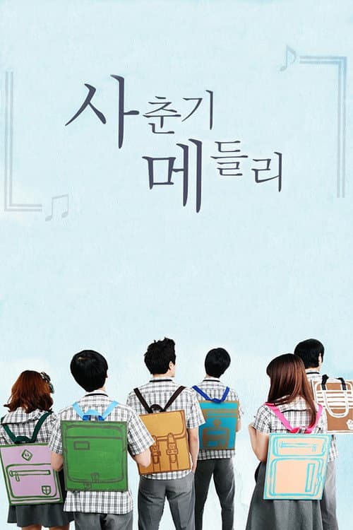Plakat: Adolescence Medley