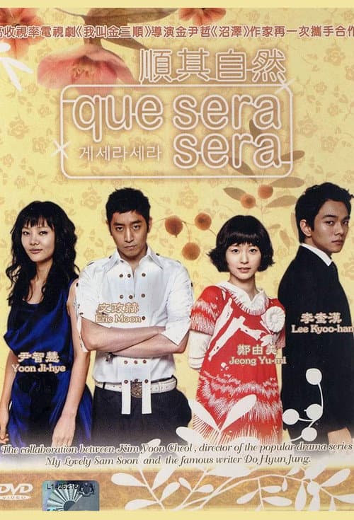 Plakat: Que Sera Sera