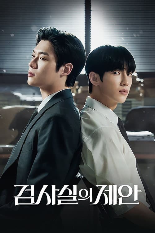 Plakat: The Prosecutor's Proposal