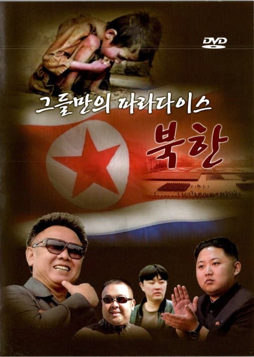 Plakat: Their own paradise, North Korea