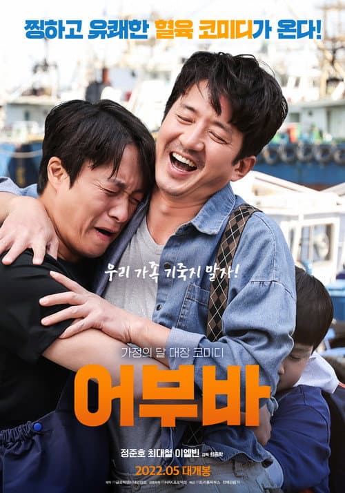 Plakat: Piggy Back