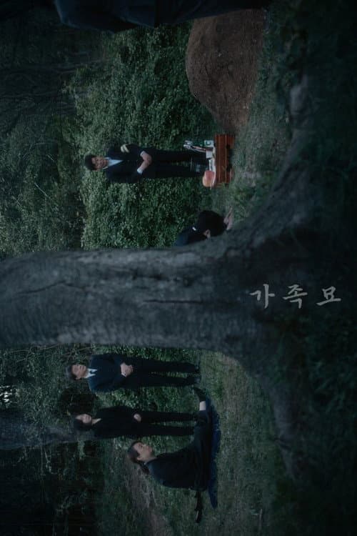 Plakat: Family Grave