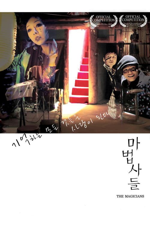 Plakat: The Magicians