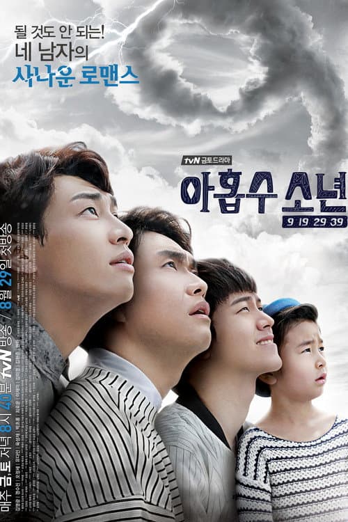 Plakat: Plus Nine Boys