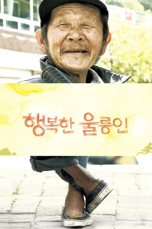 Plakat: The Happy Island