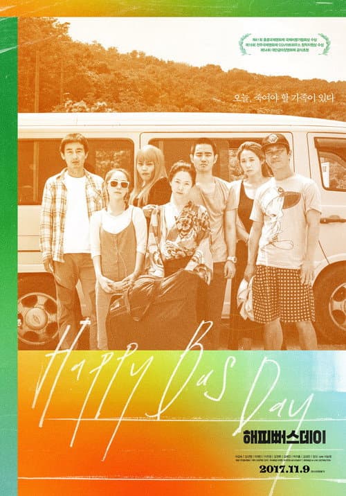 Plakat: Happy Bus Day