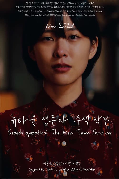 Plakat: Search Operation: The New Town Survivor