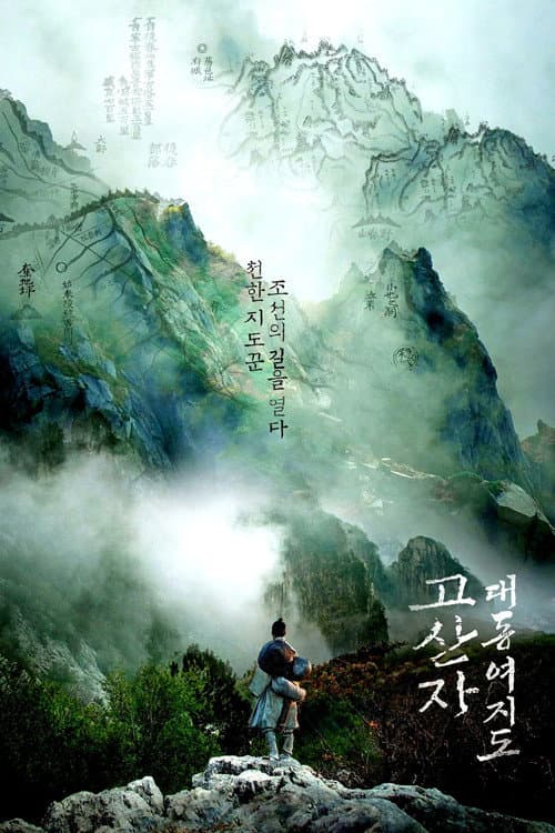 Plakat: The Map Against the World