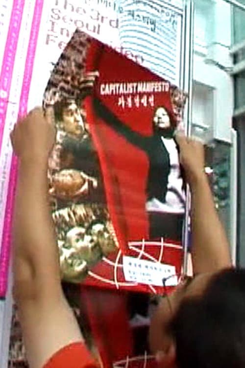 Plakat: Making of Capitalist Manifesto