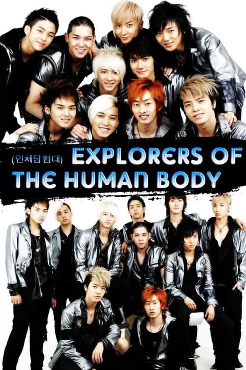 Plakat: Explorers of the Human Body