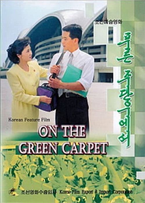 Plakat: On the Green Carpet