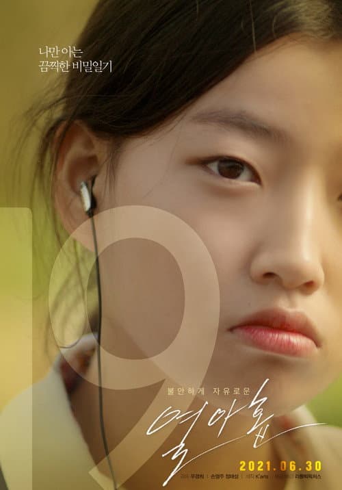 Plakat: Nineteen