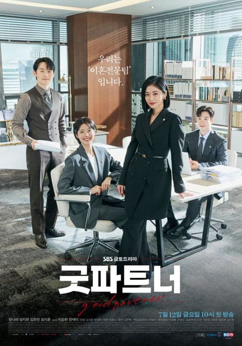 Plakat: Good Partner