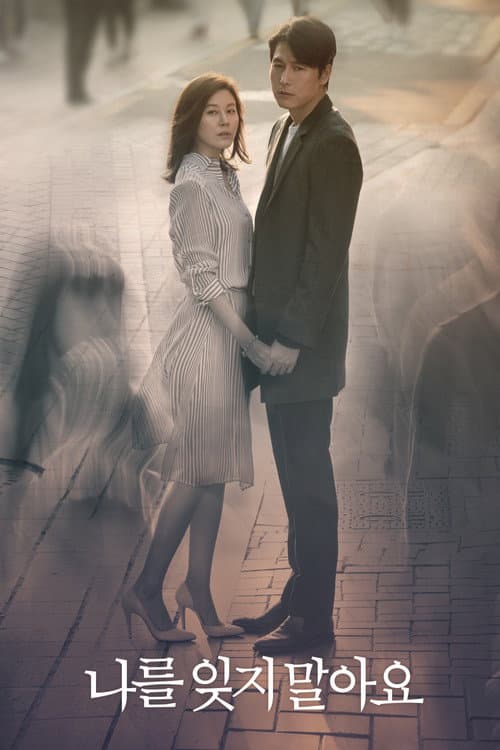 Plakat: Remember You