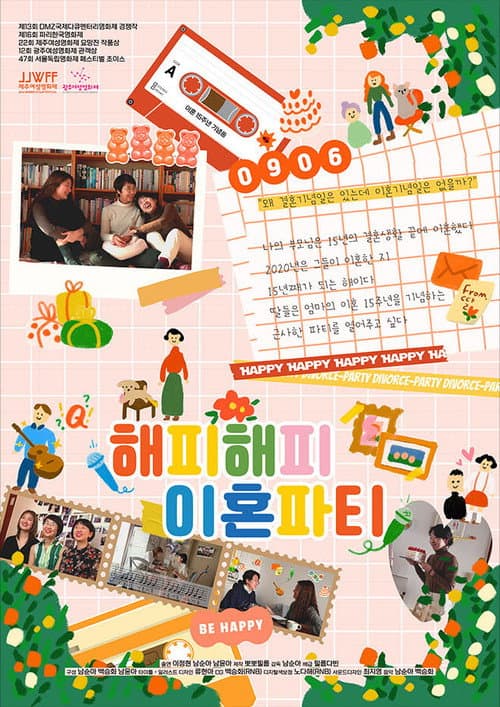 Plakat: Happyhappy Divorceparty