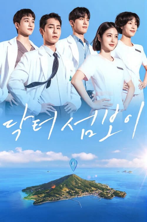 Plakat: Doctor on the Edge