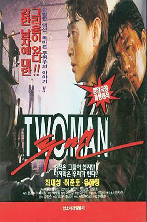 Plakat: Two Men