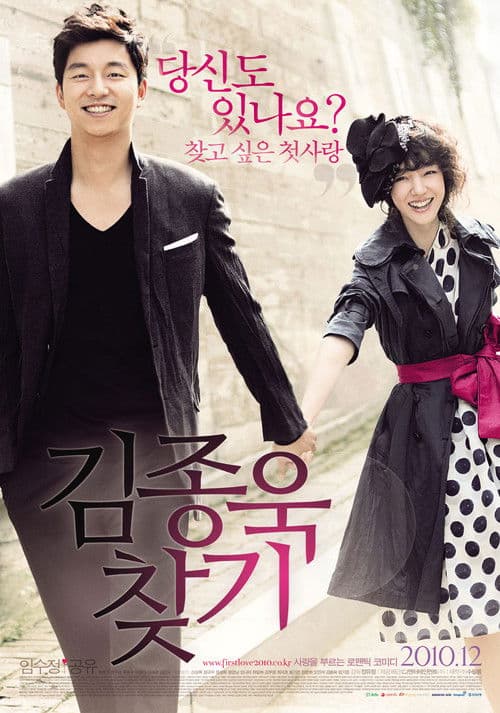 Plakat: Finding Mr. Destiny