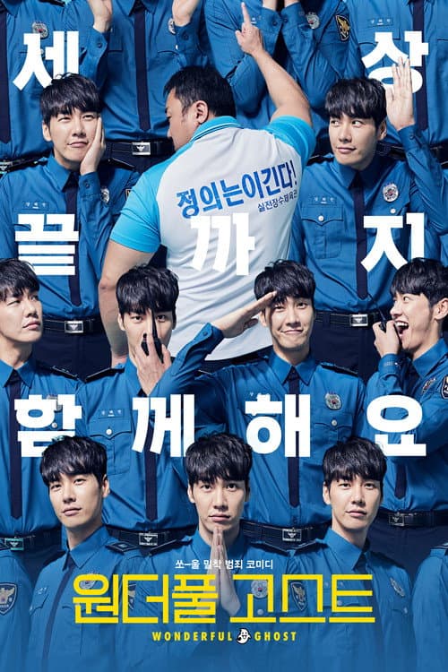 Plakat: The Soul-Mate