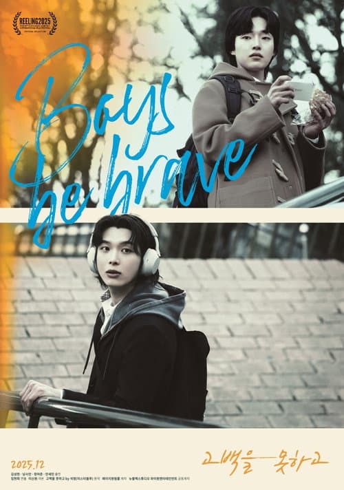 Plakat: Boys Be Brave