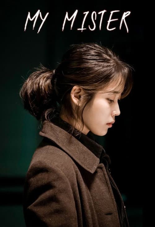 Plakat: My Mister
