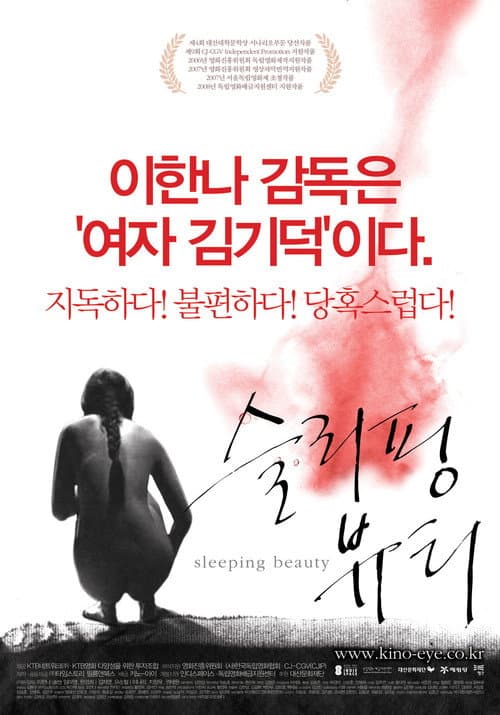 Plakat: Sleeping Beauty