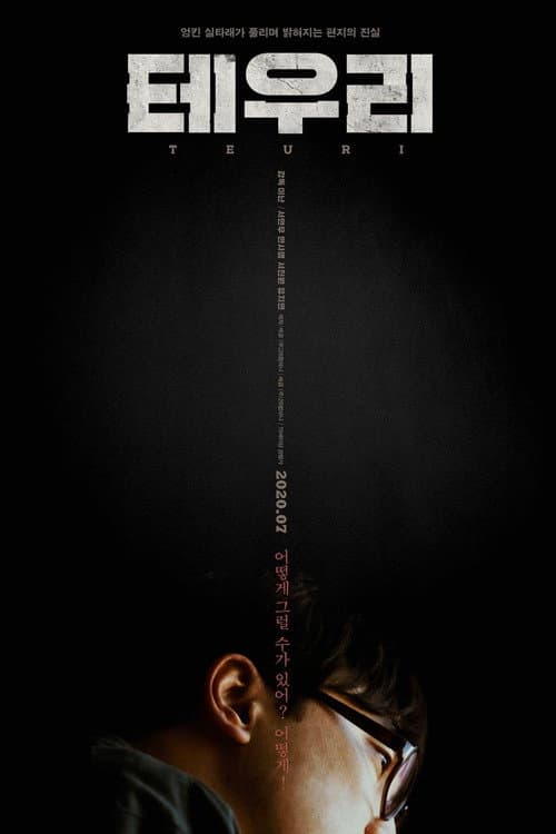Plakat: Teuri