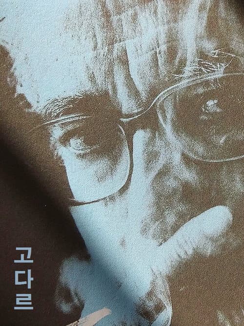 Plakat: Jean-Luc Godard