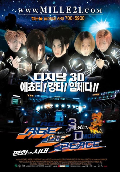 Plakat: Age of Peace