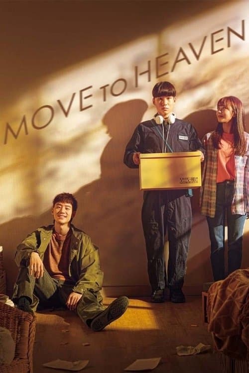 Plakat: Move to Heaven