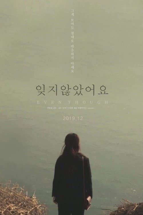 Plakat: Even Though