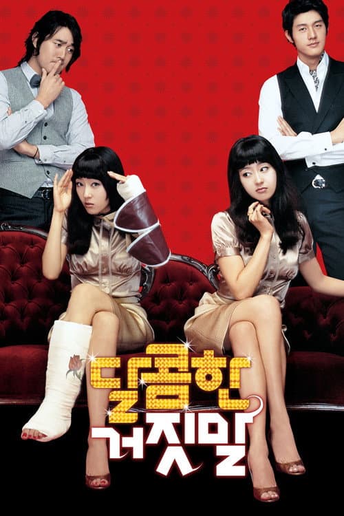 Plakat: Lost and Found