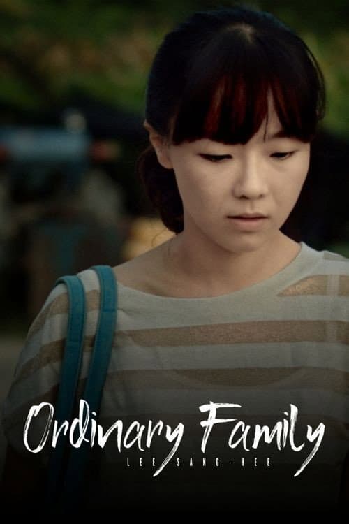 Plakat: Ordinary Family
